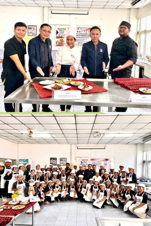 DIPROM Center 7 ลงพื้นที่ติดตามกิจกรรมฝึกอบรม “เชฟอาหารไทยมืออาชีพ”  ภายใต้ โครงการส่งเสริมซอฟต์พาวเวอร์สาขาอาหาร ภาคตะวันออกเฉียงเหนือตอนล่าง