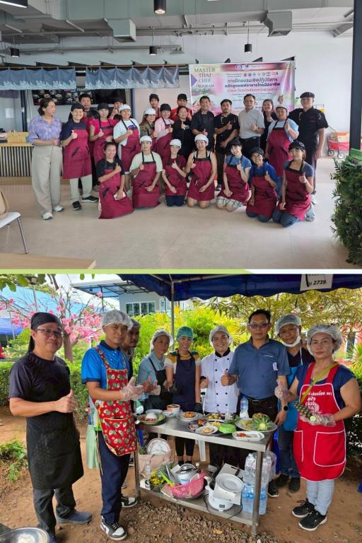 DIPROM Center 7 ลงพื้นที่ติดตามกิจกรรมฝึกอบรม “เชฟอาหารไทยมืออาชีพ” ภาคตะวันออกเฉียงเหนือตอนล่าง