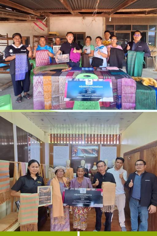 DIPROM Center 7 ลงพื้นที่ติดตามการพัฒนาผลิตภัณฑ์ชุมชน ยกระดับผู้ประกอบการด้วยนวัตกรรม สร้างมูลค่าเพิ่มสู่เศรษฐกิจฐานราก