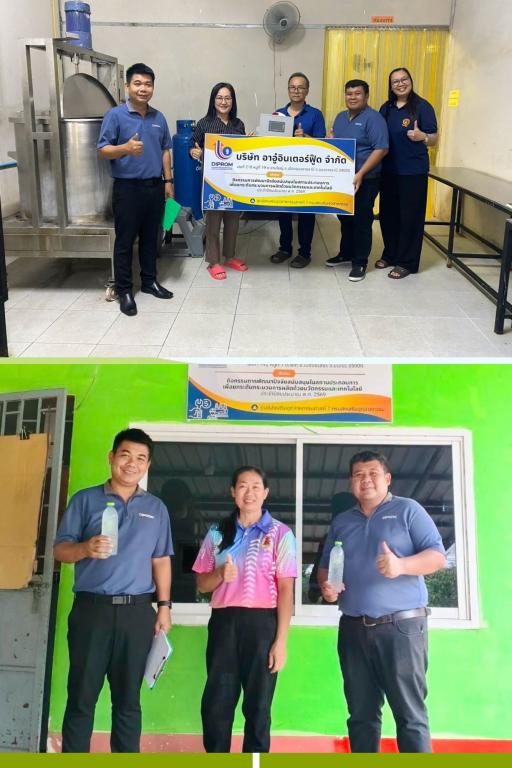 DIPROM Center 7 ลงพื้นที่ติดตามการดำเนินงานการยกระดับกระบวนการผลิตด้วยนวัตกรรมและเทคโนโลยี