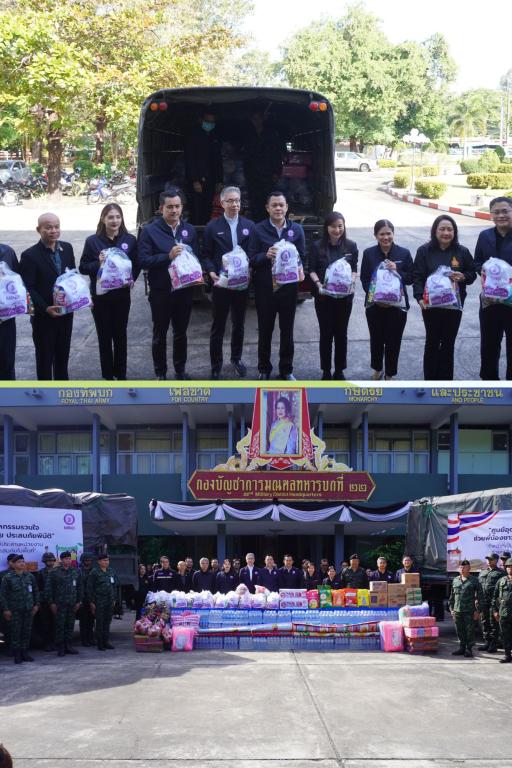 DIPROM Center 7 ให้การต้อนรับ รมว.อุตสาหกรรมลงพื้นที่อุบลราชธานี ติดตามสถานการณ์ชายแดน–ส่งมอบถุงยังชีพช่วยกำลังพล พร้อมรับฟังปัญหาเศรษฐกิจผู้ประกอบการในพื้นที่