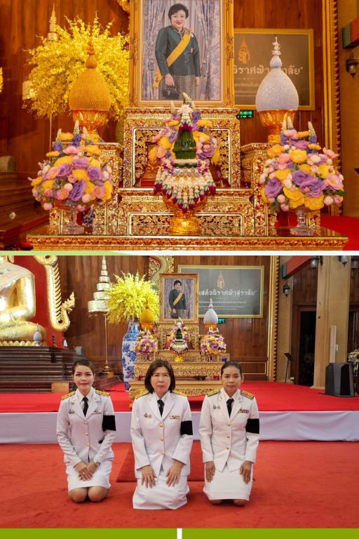 DIPROM CENTER 7 ร่วมพิธีถวายพระราชกุศล เนื่องในวันคล้ายวันประสูติ พระเจ้าวรวงศ์เธอ พระองค์เจ้าโสมสวลี กรมหมื่นสุทธนารีนาถ