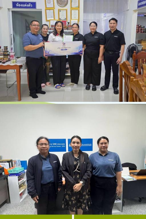 DIPROM Center 7 ลงพื้นที่ติดตามการประยุกต์ใช้เทคโนโลยี พร้อมเสริมความแข็งแกร่ง SMEs และเชื่อมโยงบริการสนับสนุนธุรกิจ