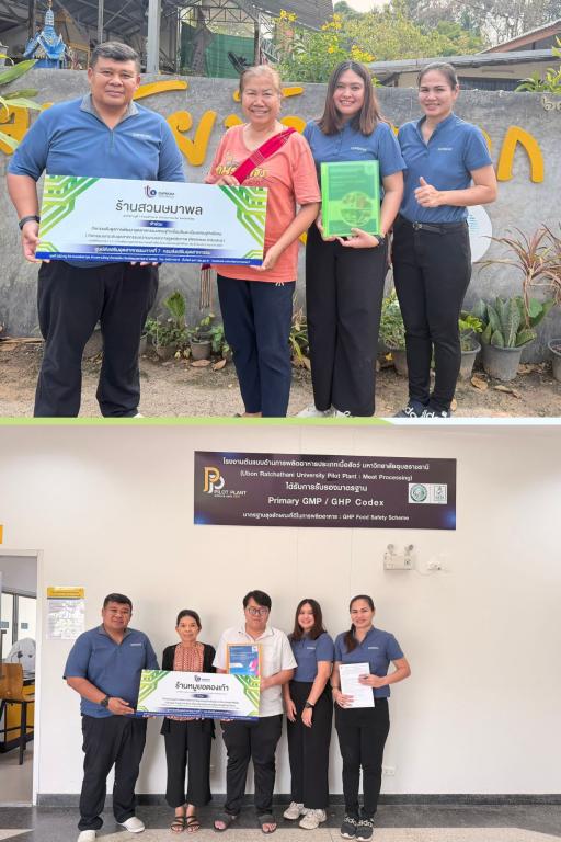 DIPROM Center 7 ลงพื้นที่อุบลราชธานี–ยโสธร ติดตามโครงการพัฒนาอุตสาหกรรมเศรษฐกิจเชื่อมโยงระเบียงเศรษฐกิจพิเศษ