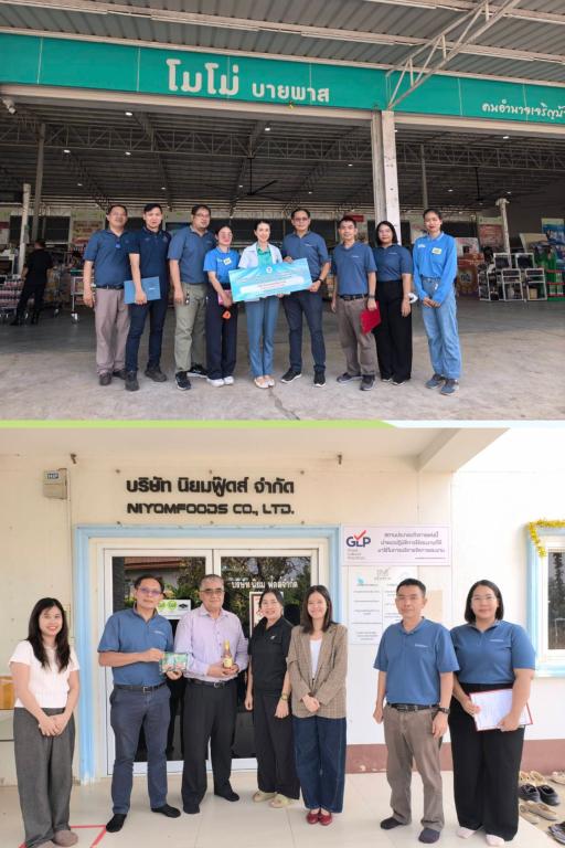 DIPROM Center 7 ลงพื้นที่จังหวัดอำนาจเจริญ ติดตามผลโครงการพัฒนาอุตสาหกรรม ปีงบประมาณ 2569 มุ่งยกระดับธุรกิจสู่ความยั่งยืน