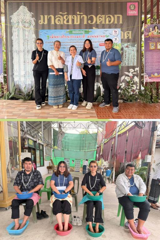 DIPROM Center 7 ลงพื้นที่จังหวัดยโสธร ติดตามโครงการพัฒนาอุตสาหกรรมเศรษฐกิจเชื่อมโยงระเบียงเศรษฐกิจพิเศษ ยกระดับอุตสาหกรรมความงามและการดูแลสุขภาพ