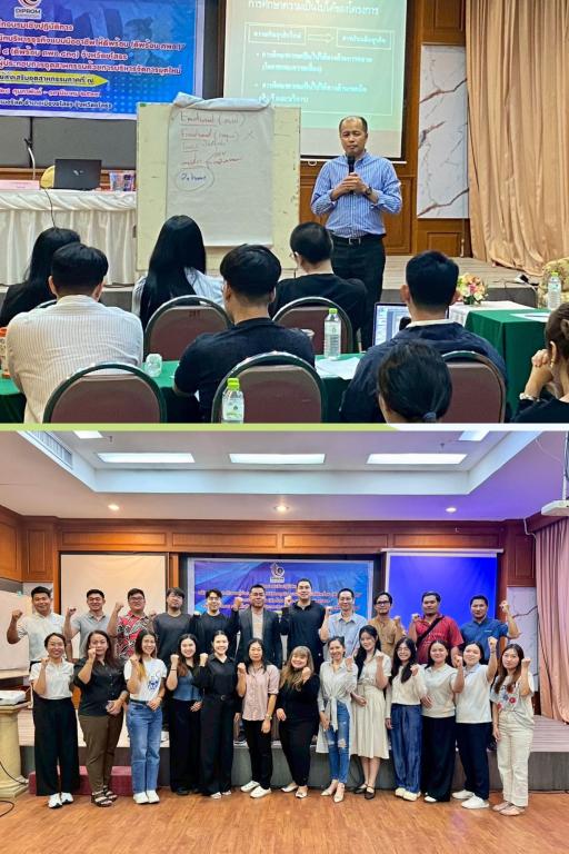 DIPROM Center 7 จัดกิจกรรมฝึกอบรมพัฒนาผู้นำองค์กร “ดีพร้อม คพอ.” รุ่นที่ 4 จังหวัดยโสธร เสริมศักยภาพผู้ประกอบการสู่การบริหารธุรกิจยุคใหม่