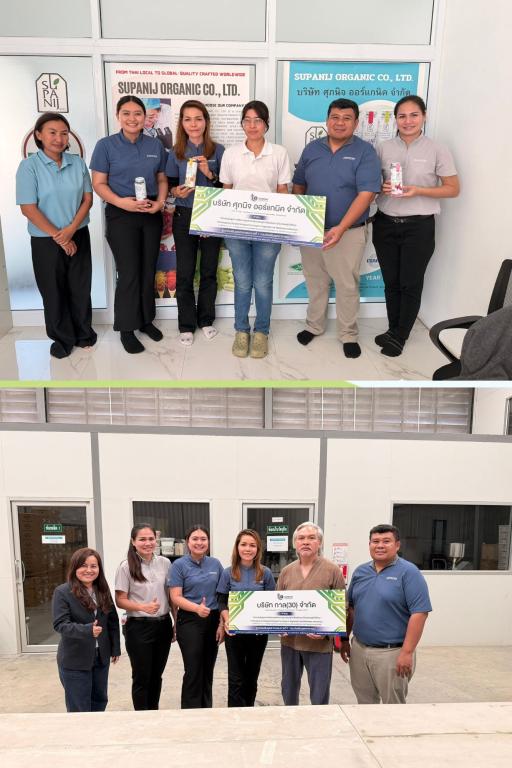 DIPROM Center 7 ลงพื้นที่อุบลราชธานี–ศรีสะเกษ ติดตามโครงการพัฒนาอุตสาหกรรมเศรษฐกิจเชื่อมโยงระเบียงเศรษฐกิจพิเศษ