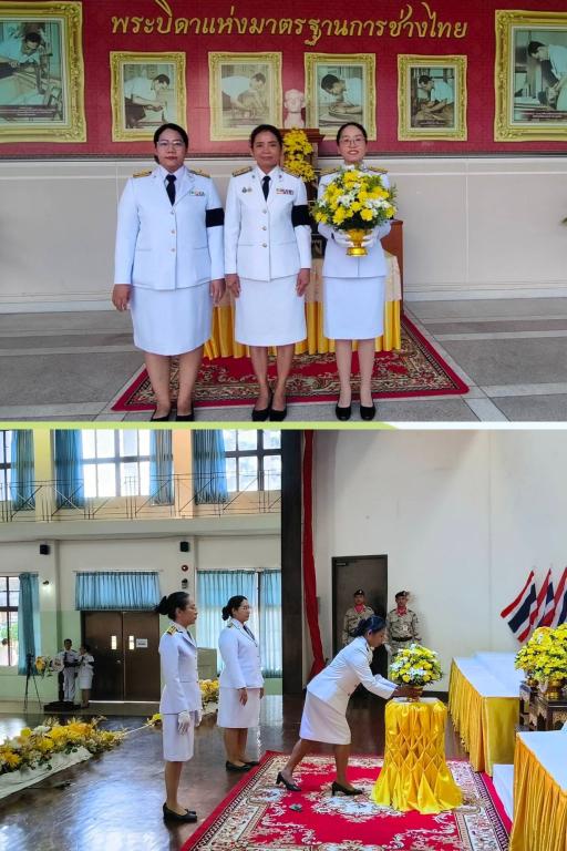 DIPROM CENTER 7 ร่วมพิธีถวายสักการะเนื่องในวันมาตรฐานฝีมือแรงงานแห่งชาติ ประจำปี 2569