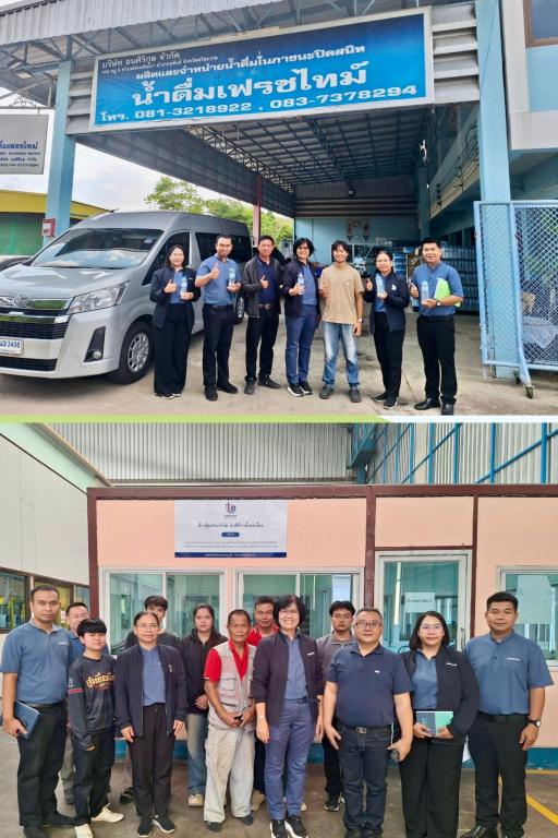 DIPROM Center 7 ลงพื้นที่ติดตามการยกระดับสถานประกอบการด้วยเทคโนโลยีดิจิทัลและระบบอัตโนมัติ จ.ศรีสะเกษ