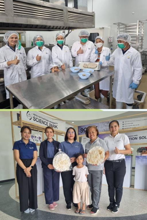 DIPROM Center 7 ลงพื้นที่โรงงานต้นแบบ (Pilot plant)  มหาวิทยาลัยอุบลราชธานี ติดตามโครงการ FoodLink Next ยกระดับอาหารแปรรูปเชื่อมเศรษฐกิจอนาคต