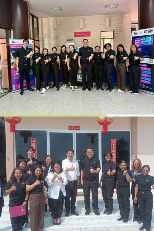 DIPROM Center 7 ให้การต้อนรับคณะติดตามการดำเนิน งาน DIPROM BSC และศูนย์ข้อมูลข่าวสารของศูนย์ส่งเสริมอุตสาหกรรมภาคที่ 7 พร้อมเยี่ยมชมสถานประกอบการ จังหวัดอุบลราชธานี