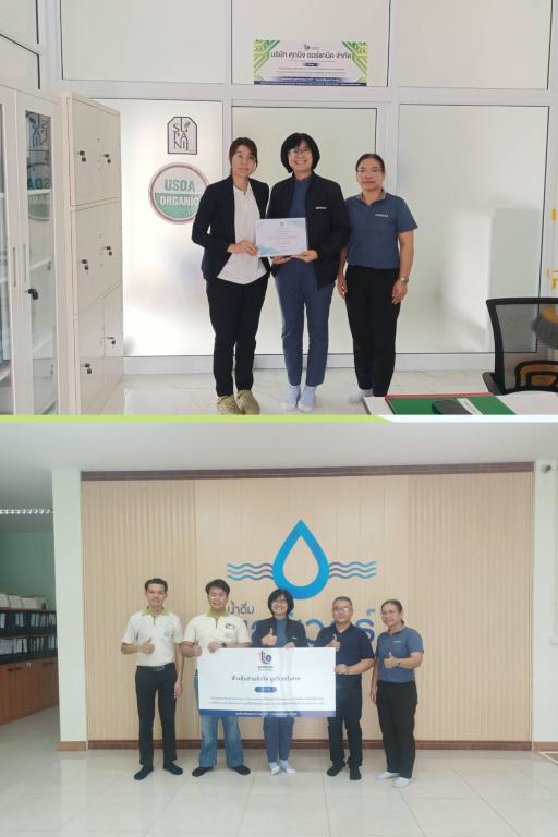 DIPROM Center 7 ลงพื้นที่ติดตามการดำเนินงานกิจกรรมยกระดับสถานประกอบการประยุกต์ใช้เทคโนโลยีหุ่นยนต์ ระบบอัตโนมัติและดิจิทัลให้ดีพร้อม และกิจกรรมสร้างมูลค่าเพิ่มผลิตภัณฑ์เกษตรแปรรูป (พืชเศรษฐกิจหรือสมุนไพร)