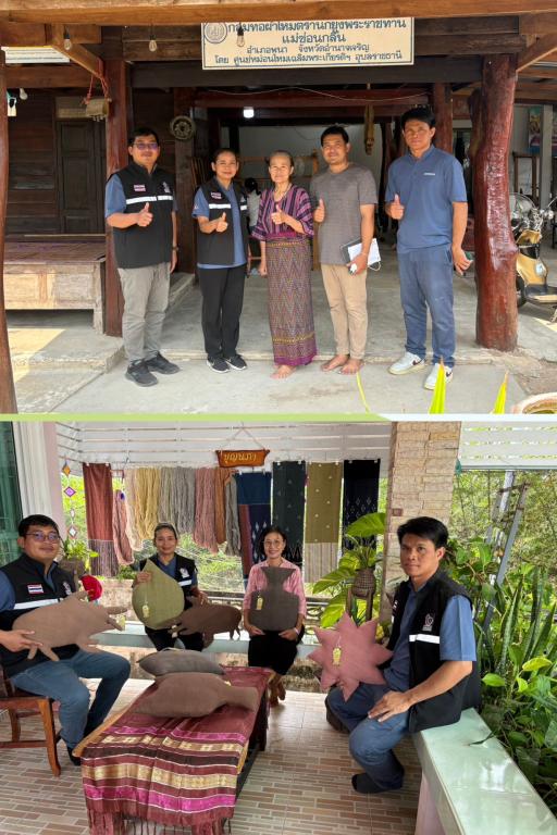DIPROM Center 7 ลงพื้นที่ติดตามผลการดำเนินกิจกรรมต่อยอดธุรกิจ พัฒนาผลิตภัณฑ์ชุมชนยุคใหม่ เสริมศักยภาพวิสาหกิจชุมชนในพื้นที่ภาคตะวันออกเฉียงเหนือตอนล่าง 2