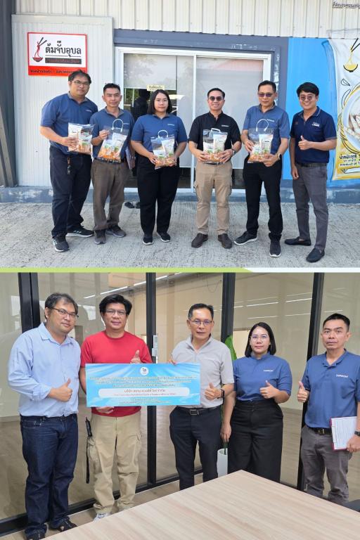 DIPROM Center 7 ลงพื้นที่กำกับติดตามผลการดำเนินงานโครงการและกิจกรรม ประจำปีงบประมาณ พ.ศ. 2569 ในพื้นที่อุบลราชธานี อำนาจเจริญ และศรีสะเกษ