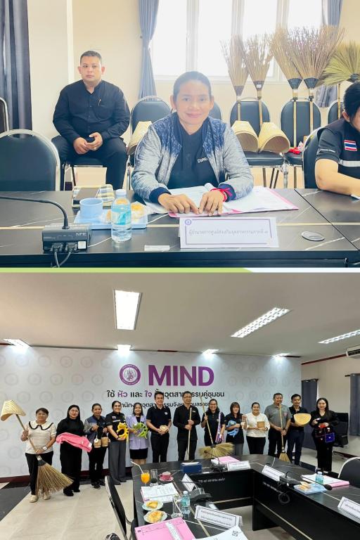 DIPROM Center 7 เข้าร่วมประชุมคณะกรรมการรับรองมาตรฐานผลิตภัณฑ์ชุมชนจังหวัดอุบลราชธานี ครั้งที่ อบ 49-1/2569