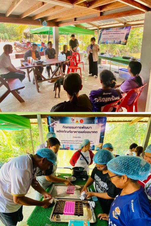 DIPROM Center 7 ลงพื้นที่อุบลราชธานี พัฒนา “เจลลี่หมากจอง” ต่อยอดอัตลักษณ์ท้องถิ่นสู่ Future Food