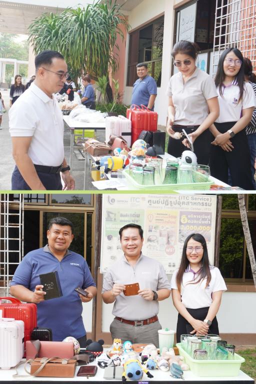 DIPROM CENTER 7 จัด “ตลาดสุขใจ By DC 7” ขับเคลื่อนคุณธรรมจริยธรรม สร้างองค์กรแห่งการแบ่งปัน