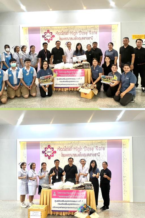 “DIPROM CENTER 7 จัดกิจกรรม ‘ถุงผ้ายาใจ’ ส่งต่อความห่วงใย ลดใช้พลาสติกเพื่อสังคมสีเขียว”