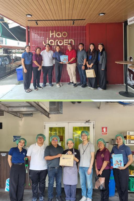 “DIPROM Center 7 ติดตาม FoodLink Next ขอนแก่น ยกระดับอุตสาหกรรมอาหาร เชื่อมเศรษฐกิจอนาคต”