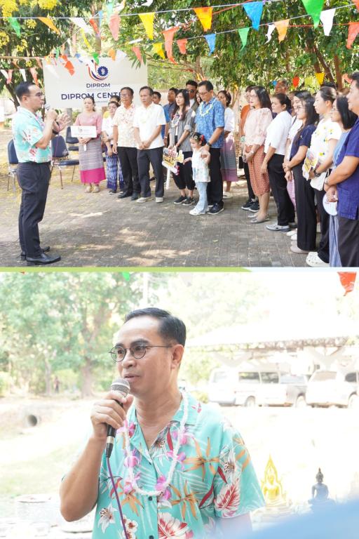 ดีพร้อมเซนเตอร์ 7 สืบสานประเพณีไทย เสริมสิริมงคลต้อนรับปีใหม่ไทย ณ จังหวัดอุบลราชธานี