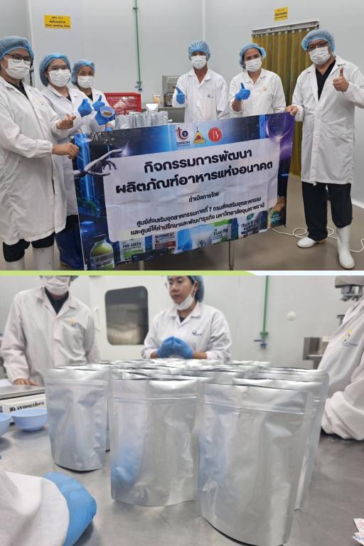 DIPROM Center 7 ลงพื้นที่ติดตามการพัฒนาผลิตภัณฑ์ “อาหารแห่งอนาคต” เสริมแกร่งผู้ประกอบการฐานเกษตร ปี 2569