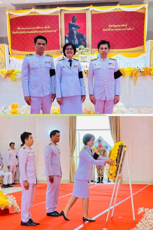 DIPROM Center 7 ร่วมพิธีวางพวงมาลาถวายราชสักการะ เนื่องในวันคล้ายวันสวรรคตสมเด็จพระนเรศวรมหาราช