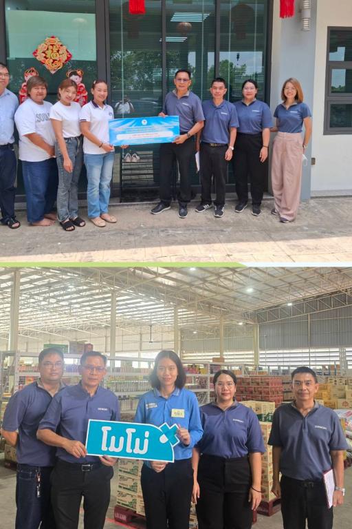 DIPROM Center 7 ลงพื้นที่กำกับติดตามการดำเนินงานโครงการ/กิจกรรม ประจำปีงบประมาณ พ.ศ. 2569