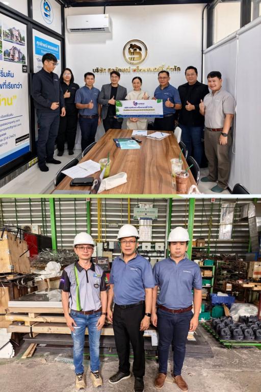 DIPROM Center 7 เดินหน้ายกระดับ SME สู่อุตสาหกรรมสีเขียว มุ่งสู่มาตรฐานสากลด้วย ECO Label และ Smart Factory