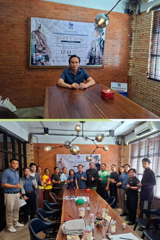 DIPROM Center 7 ลงพื้นที่ติดตามการดำเนินงานกิจกรรมพัฒนาต่อยอดธุรกิจและผลิตภัณฑ์ชุมชน เสริมสร้างศักยภาพวิสาหกิจชุมชน