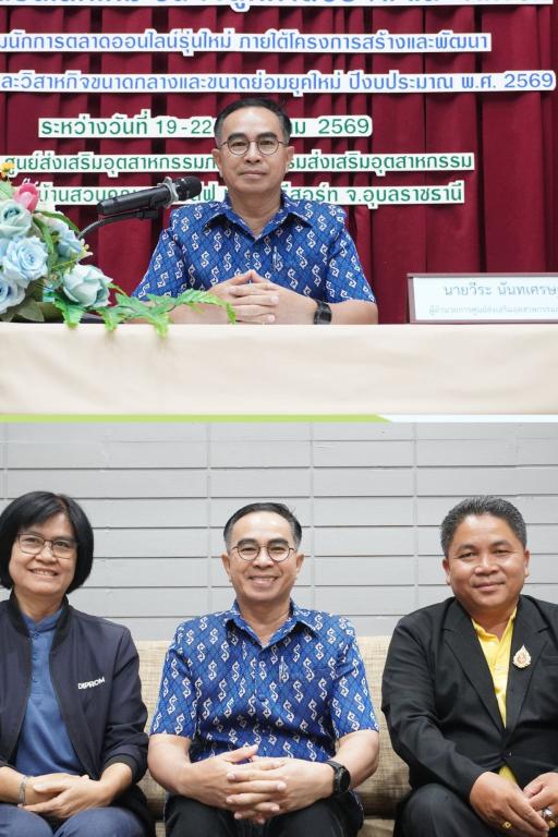 DIPROM Center 7 จัดอบรม “Double X Digital Mastery” สร้างตัวตนบนโลกใหม่ ชนะใจลูกค้าด้วย AI และ TikTok