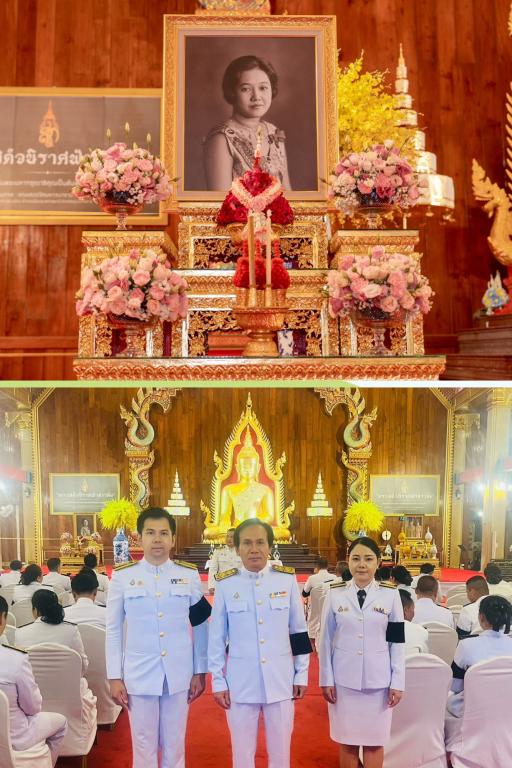 DIPROM Center 7 ร่วมพิธีสวดพระพุทธมนต์และทำบุญตักบาตรถวายพระราชกุศล เนื่องในวาระครบ 100 ปี สมเด็จพระนางเจ้ารำไพพรรณี พระบรมราชินีในรัชกาลที่ 7