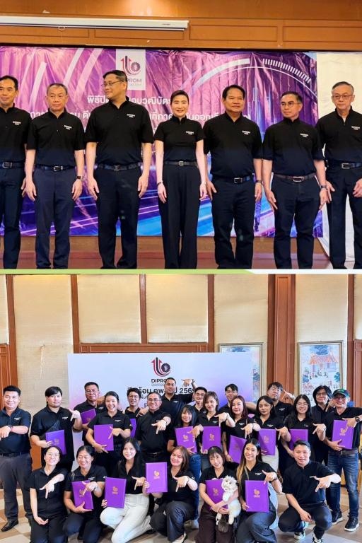 “ดีพร้อม คพอ. ภาคอีสาน ปิดหลักสูตรสุดยิ่งใหญ่ มอบวุฒิบัตร 107 ผู้ประกอบการ สู่ผู้นำธุรกิจมืออาชีพ”