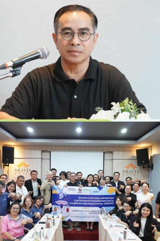 DIPROM Center 7 ร่วมประชุมเครือข่าย RISMEP จังหวัดอุบลราชธานี ครั้งที่ 1