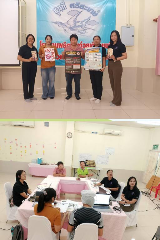 DIPROM Center 7 ให้คำปรึกษาและตรวจประเมินเอกสาร เตรียมความพร้อมสถานประกอบการสู่มาตรฐานองค์กรแห่งความสุข (มอส.) ณ โรงงานผลิตเส้นก๋วยเตี๋ยวชุนกี่ จังหวัดศรีสะเกษ