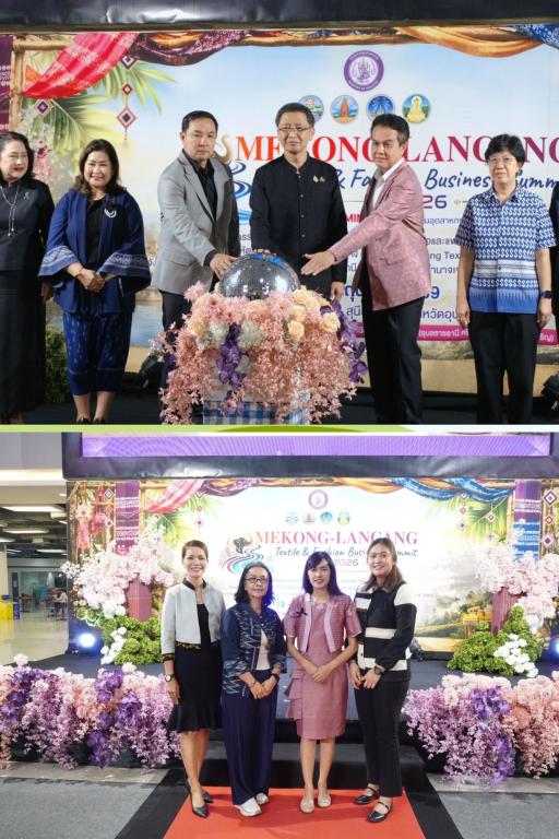 DIPROM Center 7 ร่วมเปิดงาน MEKONG-LANCANG Textile & Fashion Business Summit 2026 ขับเคลื่อนอุตสาหกรรมสิ่งทอและแฟชั่นแม่โขง-ล้านช้าง สู่เวทีธุรกิจระดับภูมิภาค