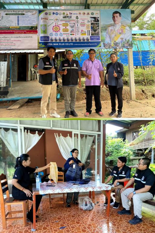 DIPROM Center 7 ลงพื้นที่ติดตามผลการพัฒนาผู้ประกอบการ ยกระดับผลิตภัณฑ์ชุมชนและสร้างต้นแบบเกษตรหัวขบวน ขับเคลื่อนเศรษฐกิจฐานรากสู่ความยั่งยืน