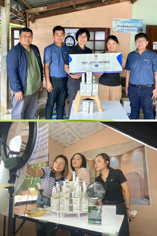 DIPROM Center 7 ลงพื้นที่กำกับติดตามการดำเนินงานให้คำปรึกษาเชิงลึก เสริมศักยภาพธุรกิจผู้ประกอบการจังหวัดอุบลราชธานี