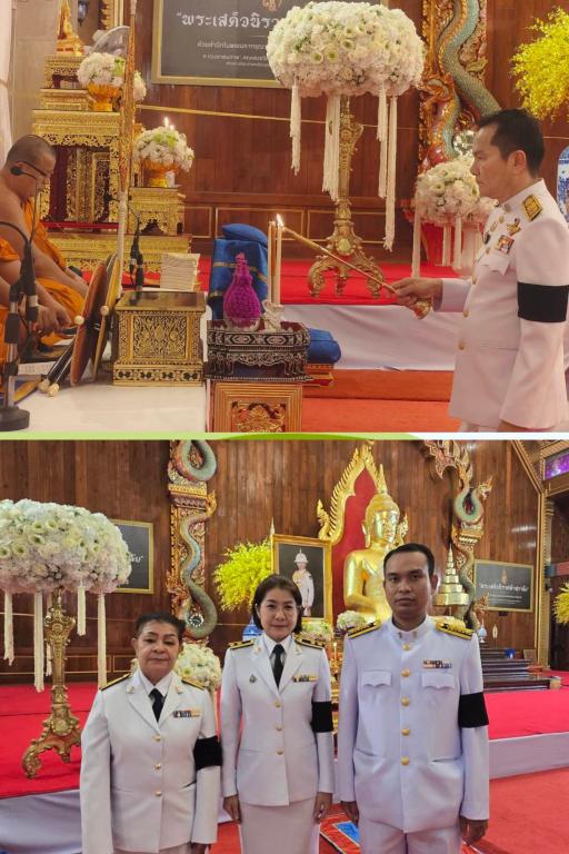 DIPROM Center 7 ร่วมพิธีบำเพ็ญกุศลสวดพระอภิธรรมพระศพ สมเด็จพระเจ้าลูกเธอ เจ้าฟ้าพัชรกิติยาภา นเรนทิราเทพยวดี กรมหลวงราชสาริณีสิริพัชร มหาวัชรราชธิดา