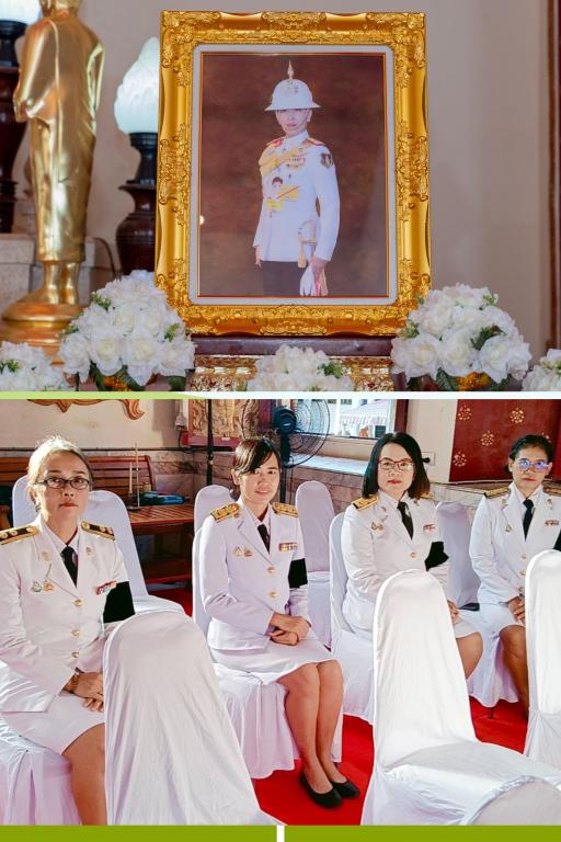 DIPROM Center 7 ร่วมพิธีบำเพ็ญกุศลปัณรสมวาร (15 วัน) น้อมถวายเป็นพระราชกุศลแด่ สมเด็จพระเจ้าลูกเธอ เจ้าฟ้าพัชรกิติยาภา นเรนทิราเทพยวดี กรมหลวงราชสาริณีสิริพัชร มหาวัชรราชธิดา
