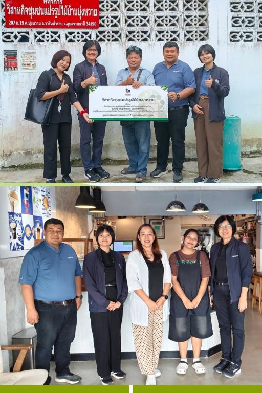 DIPROM Center 7 ลงพื้นที่ติดตามผลการดำเนินงานโครงการยกระดับผู้ประกอบการและธุรกิจ SME ตามแนวคิดเศรษฐกิจ BCG พร้อมเสริมศักยภาพผู้ประกอบการยุคใหม่ด้วย AI และ Digital Marketing