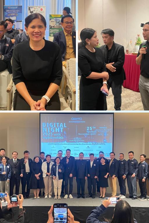 DIPROM Center 7 ร่วมขับเคลื่อนอุตสาหกรรมดิจิทัลไทย ในงานเสวนา & Networking “Digital Night 2025” @อุบลราชธานี