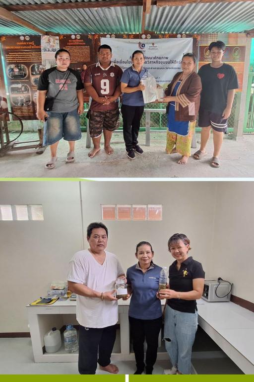 DIPROM Center 7 เดินหน้าพัฒนาศักยภาพวิสาหกิจชุมชน ต่อยอดวัตถุดิบท้องถิ่นสู่ผลิตภัณฑ์มูลค่าเพิ่ม