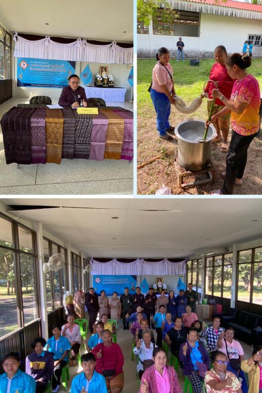 DIPROM Center 7 เดินหน้าต่อยอดงานหัตถกรรมอีสาน จัดอบรมออกแบบลายมัดหมี่–ทอผ้าไหมย้อมสีธรรมชาติ เพิ่มศักยภาพวิสาหกิจชุมชนอุบลราชธานี