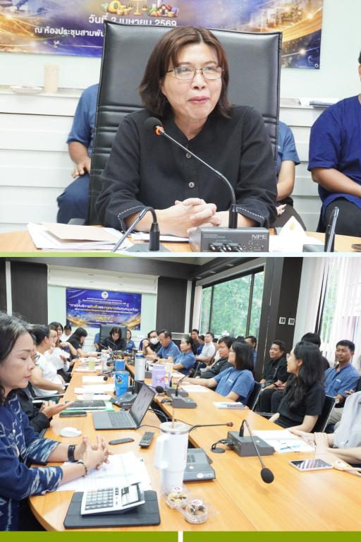 DIPROM Center 7 ประชุมติดตามผลการดำเนินงาน ขับเคลื่อนภารกิจสู่เป้าหมายอย่างมีประสิทธิภาพ