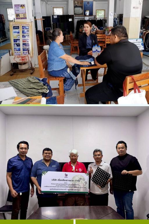 DIPROM Center 7 ติดตามผลการดำเนินงานกิจกรรม Circular Design Product – Upcycle Product ยกระดับผลิตภัณฑ์ SME ด้วยโมเดลเศรษฐกิจ BCG