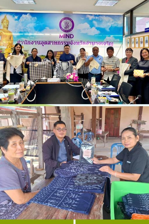 DIPROM CENTER 7 ลุยอำนาจเจริญ! หนุนยกระดับมาตรฐานผลิตภัณฑ์ชุมชน สำรวจความต้องการของผู้ประกอบการ ปีงบประมาณ 2570