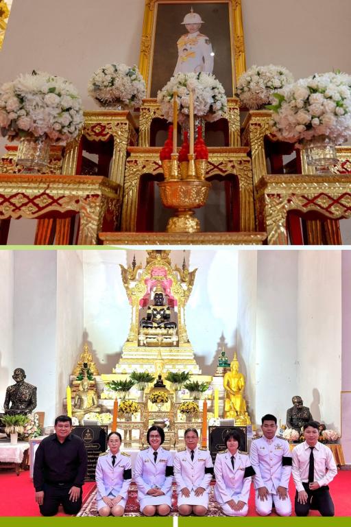 DIPROM Center 7 ร่วมพิธีบำเพ็ญกุศลปัญญาสมวาร (50 วัน) น้อมถวายเป็นพระกุศลแด่ สมเด็จพระเจ้าลูกเธอ เจ้าฟ้าพัชรกิติยาภา นเรนทิราเทพยวดี กรมหลวงราชสาริณีสิริพัชร มหาวัชรราชธิดา