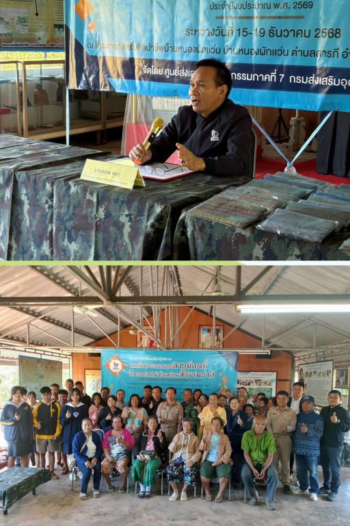 DIPROM Center 7 เดินหน้าพัฒนาผลิตภัณฑ์ชุมชน จัดกิจกรรมอบรมเทคนิคออกแบบลายมัดหมี่–ทอผ้าไหมย้อมสีธรรมชาติ สร้างมูลค่าเพิ่มวิสาหกิจย่อยอุบลราชธานี