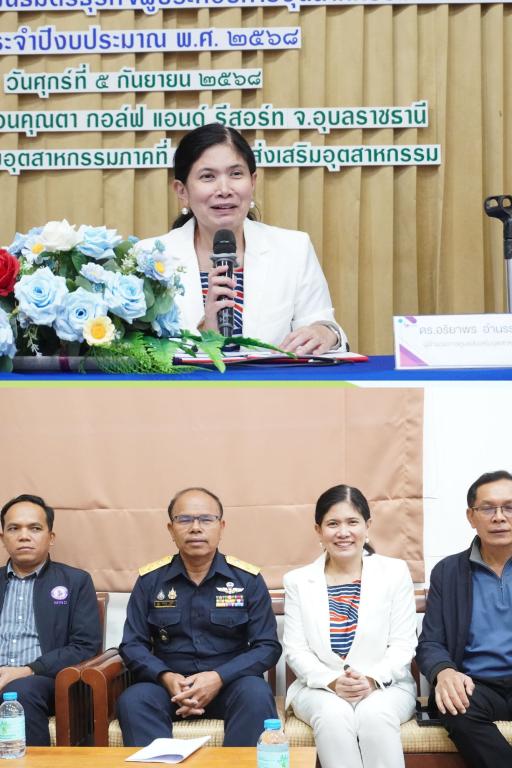 DIPROM Center 7 จัดกิจกรรม “Thai Beverage Biz Elevate” ยกระดับธุรกิจเครื่องดื่มไทยสู่ความยั่งยืน